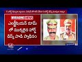 Phone Tapping Case Updates : Bhujanga Rao and Tirupatanna Confessed Crime | V6 News  - 07:15 min - News - Video