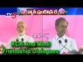 Watch KCR And Modi Praising Each Other