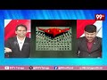 3rd వరల్డ్ వార్ వస్తే గెలుపు ఈ దేశానిదే..| World War 3 | బాబా వంగా, ఐన్ స్టీన్ ముందే చెప్పారు| 99 Tv  - 05:20 min - News - Video