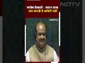 Parliament Winter Session: Lok Sabha में Manish Tewari पर भड़क गए Speaker OM Birla