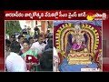 Grand Welcome to CM Jagan at Vishaka Sri Sarada Peetham | Raja Shyamala Homam @SakshiTV  - 09:35 min - News - Video