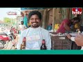 వామ్మో...ఇలాంటి వింత ప్రచారం మీరెక్కడా చూల్లేదు |  Jordar News | hmtv  - 02:32 min - News - Video