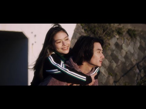 め組「愛し、愛され」MUSIC VIDEO