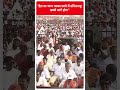 PM Modi: देश का भाग्य पक्का करने में Tamil Nadu सबसे आगे होगा | #abpnewsshorts  - 00:16 min - News - Video