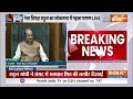 Rahul Gandhi Vs PM Modi in Parliament LIVE: हिन्दुओं पर संसद में मोदी और राहुल की बहस  - 00:00 min - News - Video
