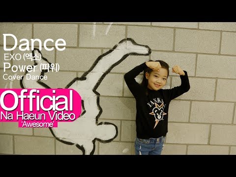 나하은 (Na Haeun) - 엑소 (EXO) - 파워 (Power) 댄스커버