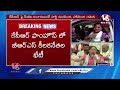 LIVE : KTR,Prasanth Reddy Meeting With KCR Over MLC Kavitha Remarks |  V6 News  - 07:11:20 min - News - Video