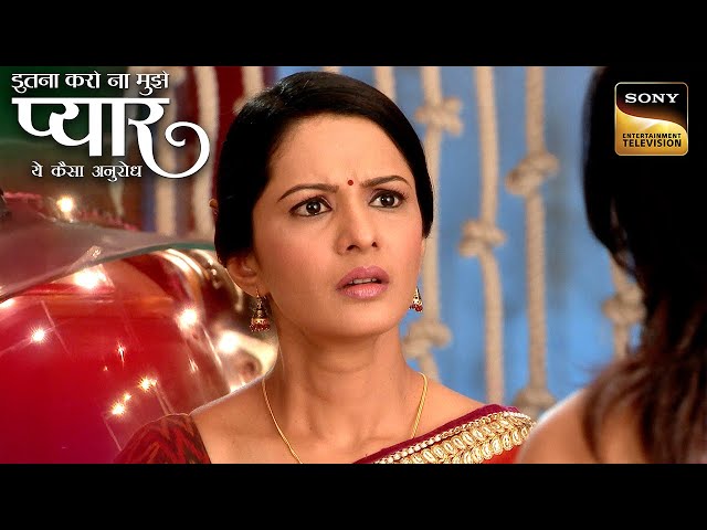 आखिर क्या थी Neil और Ragini के Divorce की वजह? | Itna Karo Na Mujhe Pyaar | Full Episodes