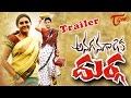 Anaganaga Oka Durga Trailer : Ravi, Priyanka Naidu