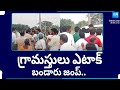 Villagers Stop Bandaru Satyanarayana Convoy at V Madugula | Paila Prasad |@SakshiTV