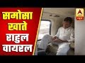 Rahul Gandhi enjoys samosas in a private plane-Funny video