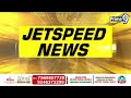 Jetspeed News | Telangana News | AP News | Prime9 News  - 15:56 min - News - Video