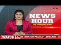 LIVE : లిక్కర్ కేసు పై సుప్రీంలో విచారణ సర్వత్రా ఉత్కంఠ.. | Supreme Court | Delhi Liquor Scam |hmtv  - 00:00 min - News - Video