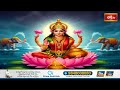 ఒక కల్పం బ్రహ్మా దేవుడికి ఒక పగలు మాత్రమే..! | Sri Mahalakshmi Vaibhavam | Bhakthi TV  - 03:24 min - News - Video