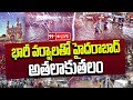 LIVE-హైదరాబాద్ లో భారీ వర్షం | Heavy Rains In Hyderabad | 99TV