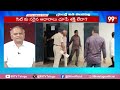 Ambati Rambabu Sensational Comments : లిక్కర్ కేసులో జగన్ టీం జైలుకి..? బాంబ్ పేల్చిన అంబటి..! |99TV  - 00:00 min - News - Video