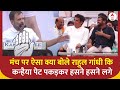 Rahul Gandhi Speech: PM Modi के Interview को लेकर राहुल का हमला,और कन्हैया को लेकर क्या बोले ? |