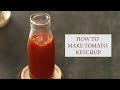 How to Make Tomato Ketchup | Sanjeev Kapoor Khazana