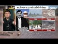 Shubhankar Mishra LIVE: देश में आई बाढ़ आपदा नहीं साजिश है? शुभांकर मिश्रा ने बताई इनसाइड स्टोरी  - 00:00 min - News - Video