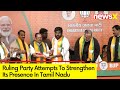 BJP Strengthens Presence In Tamil Nadu | Fmr AIADMK Leaders Jump Ship | NewsX