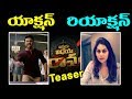 Upasana Reacts On Ram Charan's Vinaya Vedhiya Rama Teaser