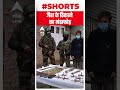 कुपवाड़ा में जैश के ठिकाने का भंडाफोड़ #shorts  - 00:52 min - News - Video
