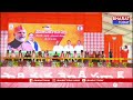 వేములవాడ విజయ సంకల్ప సభలో బండి సంజయ్ సాంగ్ రిలీజ్| Bharat Today  - 05:03 min - News - Video