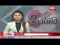 గిరిజన టీచర్ కు టికెట్ ఇవ్వడం రేవంత్ రెడ్డి ఘనత .. : Seethakka About CM Revanth Reddy : 99TV  - 03:11 min - News - Video