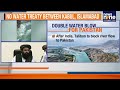 Taliban Blocks River Flow to Pakistan | Afghanistan Mirrors India’s Hardline Move | News9