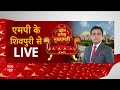 MP Election 2023: मुफ्त राशन पर बीजेपी को लेकर कांग्रेस नेता का बड़ा बयान! | BJP VS Congress  - 05:20 min - News - Video