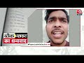 Black and White शो के आज के Highlights | Sudhir Chaudhary on AajTak | 23 February  | Aaj Tak News  - 15:50 min - News - Video