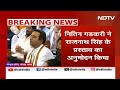TDP नेता Chandrababu Naidu और HD Kumaraswamy ने NDA Meeting में PM Modi के नाम का रखा प्रस्ताव - 11:22 min - News - Video
