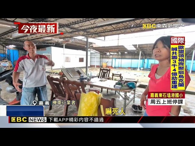被高壓電線砸屋 機車行怒拒電線通過自家上空@newsebc