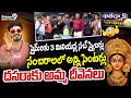 ప్రైమ్9 కు 3 మిలియన్ల సబ్ స్క్రైబర్లు సంబరాలలో అన్ని సెంటర్లు దసరాకు అమ్మ దీవెనలు | Khatarnak