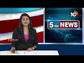 తిరుమలకు పోటెత్తిన భక్తులు | Huge Devotees Rush At Tirumala Temple  | 10TV News  - 02:53 min - News - Video