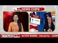 గెలిస్తే గ్రాడ్యుయేట్లకు గ్రీన్ కార్డ్..ట్రంప్ హామీ..!|Donald Trump | US Elections | News Chips|hmtv  - 01:38 min - News - Video