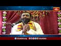 అందుకే దాన్ని సంకష్టహర చతుర్థి అని అంటారు | Sri Samavedam Shanmukha Sarma | Bhakthi TV  - 03:41 min - News - Video
