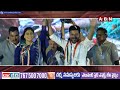 INSIDE : షర్మిలతో జగన్ కు చెక్ పెట్టిన కాంగ్రెస్ || CM Jagan Vs YS Sharmila || ABN  - 05:11 min - News - Video