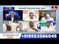 ఎన్నికలపై వైసీపీ నేత కీలక వ్యాఖ్యలు | YCP Leadar | hmtv  - 04:50 min - News - Video