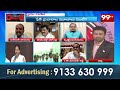 విగ్రహంతో జగన్ ముచ్చట్లు..? | TDP Leader About YS Jagan Speak With YS Statue Viral Video || 99tv - 03:16 min - News - Video