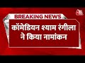 Breaking News: YouTuber Shyam Rangeela ने किया Varanasi से किया नामांकन | PM Modi | Election 2024
