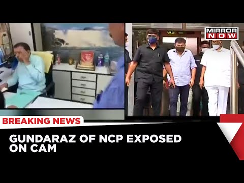 Caught on camera: BJP leader was slapped for criticizing Pawar Caught on camera: BJP leader was slapped for criticizing Pawar