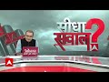 Sandeep Chaudhary Live : पहली बार..चुनावी जंग में मोदी का उत्तराधिकार? | PM Modi | Amit Shah | BJP  - 00:00 min - News - Video