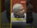 #parliamentsession | VP Dhankhar and Randeep Surjewala Face Off in Rajya Sabha #viral #shorts  - 00:45 min - News - Video
