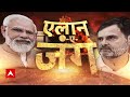 केजरीवाल का इनकार ED का NEXT प्लान तैयार? । Kejriwal ED Summon । Delhi Excise Policy । AAP  - 20:13 min - News - Video