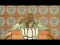 PM Modi Bihar Live | PM Modis Rally In Buxar, Bihar | Lok Sabha Elections 2024  - 23:40 min - News - Video