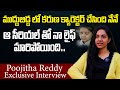 ముద్దు బిడ్డ తో నా లైఫ్ మారిపోయింది | Actress Poojitha Reddy Exclusive Interview | Indiaglitz Telugu