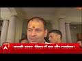 Top News: 11 बजे की बड़ी खबरें | Delhi Flood | Rain Alert | Bihar | New GST Rates | Afghanistan  - 00:49 min - News - Video
