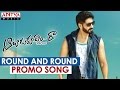 Aatadukundam Raa songs and jukebox