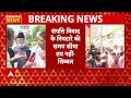 Waqf Amendment Law SC Hearing Updates LIVE: वक्फ कानून पर सुनवाई के दौरान CJI ने कपिल सिब्बल को टोका  - 00:00 min - News - Video